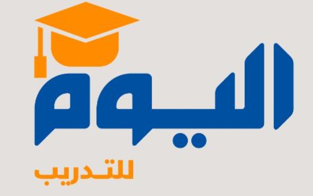 معهد اليوم للتدريب 