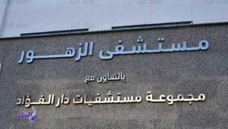 وصول 4 جثث ضحايا حادث طريق المطرية الجديد لمستشفى زهور بورسعيد