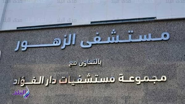 وصول 4 جثث ضحايا حادث طريق المطرية الجديد لمستشفى زهور بورسعيد