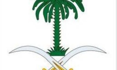 الديوان الملكي: وفاة الأميرة جواهر بنت سعد بن عبدالعزيز بن عبدالله بن تركي آل سعود