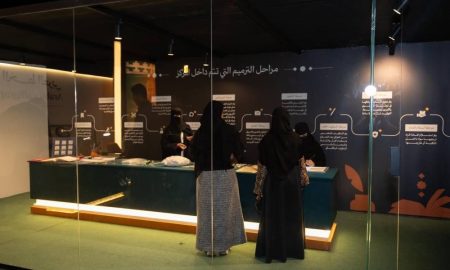 نساء سعوديات يحيين ذاكرة التاريخ بترميمه في معرض المخطوطات السعودي
