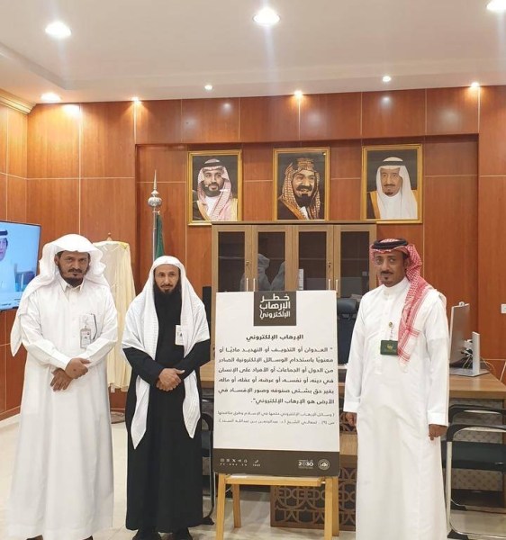 إطلاق حملة «اعتناء» ونشر محتواها في بارق