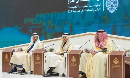 «الخارجية» تنظم الاجتماع الخامس لرؤساء بعثات المملكة في الخارج
