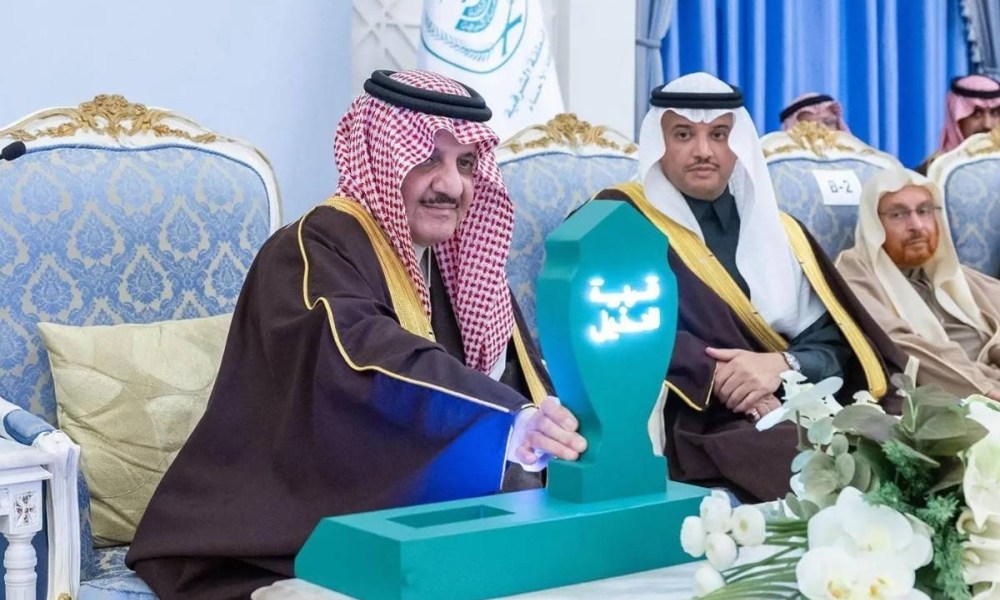 أمير المنطقة الشرقية يُدشّن قرية النخيل بالأحساء