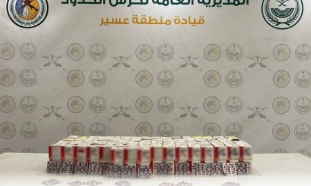 «حرس الحدود» بعسير يُحبط تهريب 29985 قرصاً خاضعاً لتنظيم التداول الطبي
