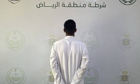 شرطة الرياض تقبض على شخص لترويجه المخدرات عبر مواقع التواصل الاجتماعي