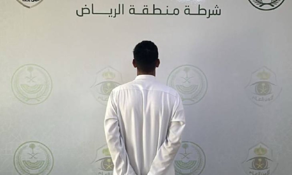 شرطة الرياض تقبض على شخص لترويجه المخدرات عبر مواقع التواصل الاجتماعي