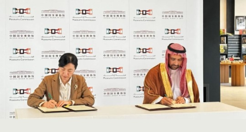 بالتفاصيل.. توقيع جديد لتعزيز التعاون الثقافي بين المملكة والصين