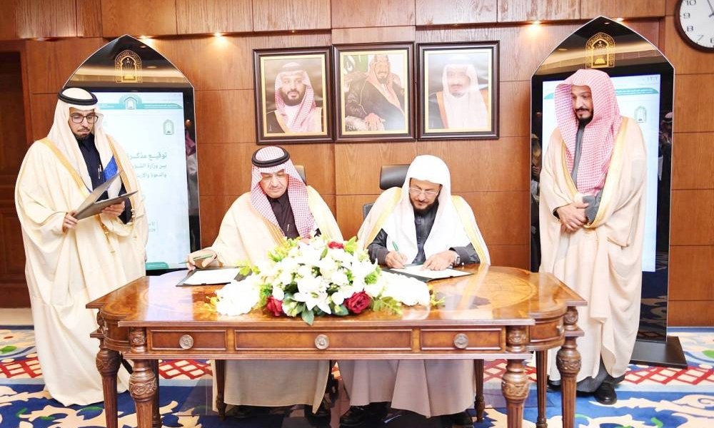 وزيرا «الإسلامية» و«التعليم» يدشّنان برنامج زمالة الوسطية والاعتدال لطلاب المنح الدراسية