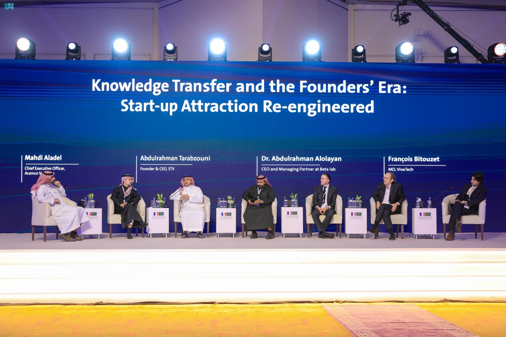 بالتفاصيل.. منتدى الاستثمار السعودي الفرنسي يختتم أعماله بحضور ماكرون