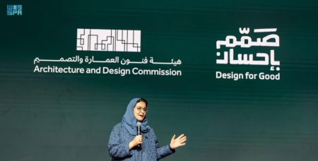 في اليوم العالمي للتطوع.. تفاصيل إطلاق مبادرة “صمم بإحسان”