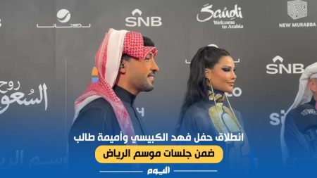 فهد الكبيسي وأميمة طالب يوضحان لـ “اليوم” مسؤوليات الفنان تجاه جمهوره