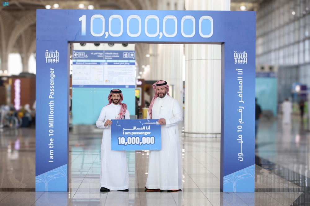 لأول مرة.. مطار المدينة المنورة يستقبل المسافر رقم 10 ملايين في 2024