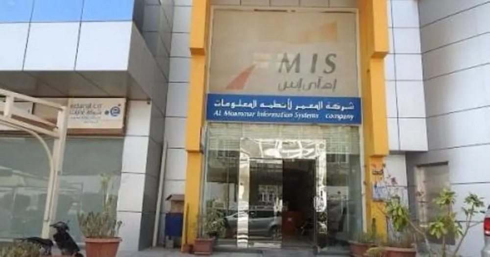 «المعمر»: ترسية مشروع مع «سدايا» بـ58.9 مليون ريال