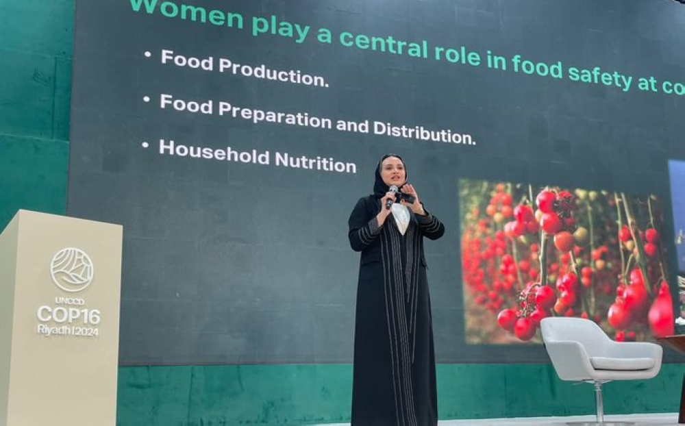 “كوب 16”.. المملكة تعمل على تعزيز دور المرأة في القطاع الزراعي