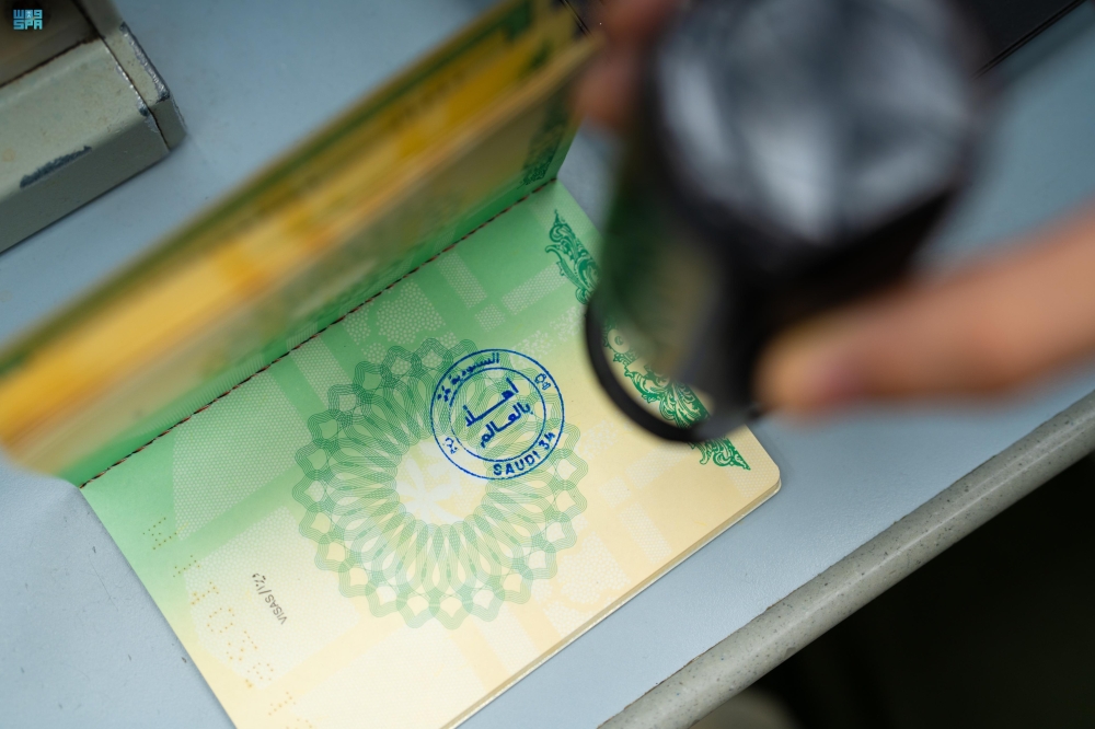 إطلاق ختم “أهلًا بالعالم” بمناسبة الفوز باستضافة كأس العالم 2034