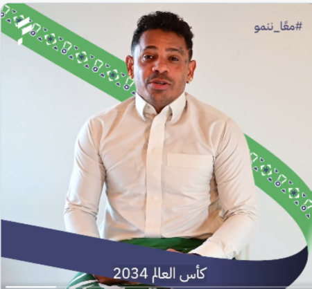 إلتون خوسيه: سنرى أفضل وأكبر كأس عام على الإطلاق في 2034