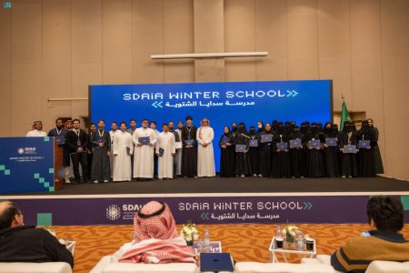 مدرسة “سدايا” الشتوية.. تنافس 90 باحثًا تقنيًا من 18 دولة