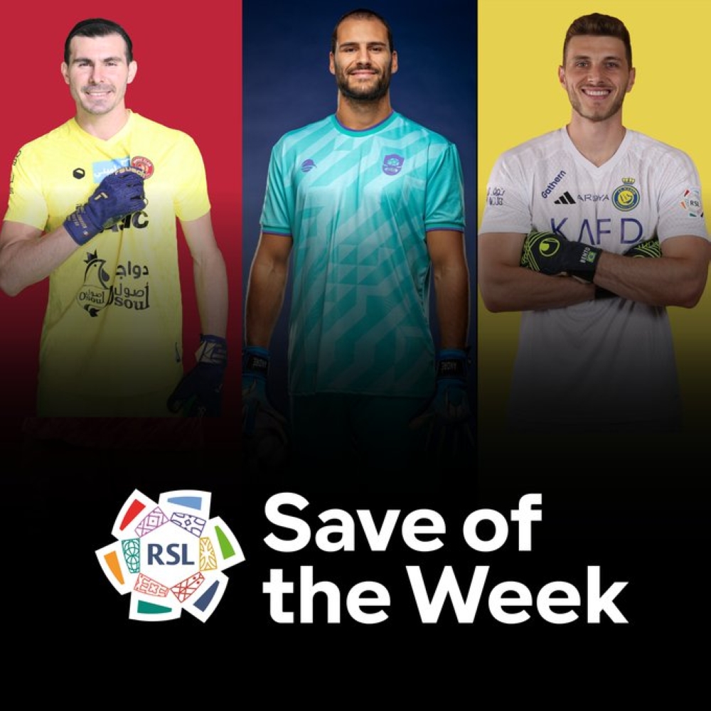 بينتو حارس النصر في منافسة ثلاثية بجائزة أفضل تصدي بالجولة 13 (فيديو)