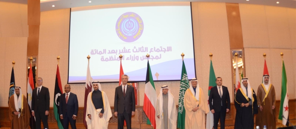اقتراح المملكة.. “أوابك” تغيير اسمها إلى “المنظمة العربية للطاقة”