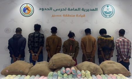 عسير.. القبض على 7 مخالفين لتهريب 154 كيلوجرام من القات المخدر