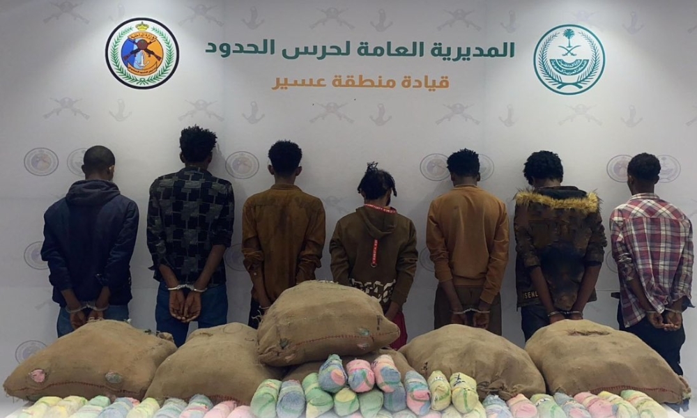 عسير.. القبض على 7 مخالفين لتهريب 154 كيلوجرام من القات المخدر