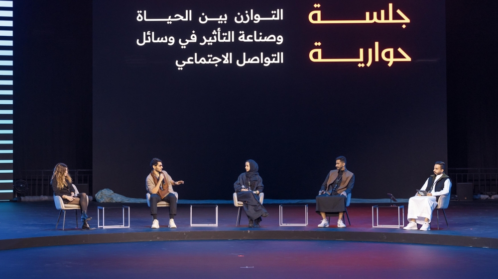 ملتقى صناع التأثير يناقش صعوبات التوازن بين الحياة والعمل