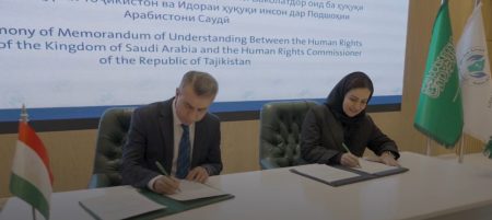 مذكرة تفاهم بين هيئة حقوق الإنسان ونظيرتها في طاجيكستان