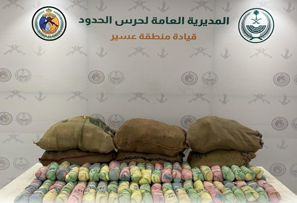 جازان وعسير.. إحباط تهريب وترويج 388 كيلوجرامًا من القات المخدر