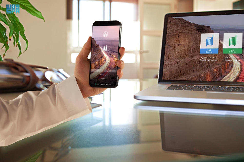 حلول تسابق الزمن.. “أبشر” تخدم 28 مليون هوية رقمية وتقدم 460 خدمة