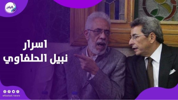 أصيب بالمرحلة الرابعة من السرطان.. تفاصيل الأيام الأخيرة في حياة نبيل الحلفاوي