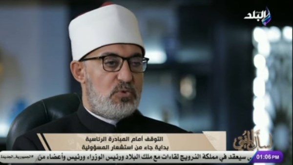 فرحوا أولادكم في العيد.. المفتي يوجه رسالة مؤثرة إلى الأمة الإسلامية بمناسبة الأيام المباركة