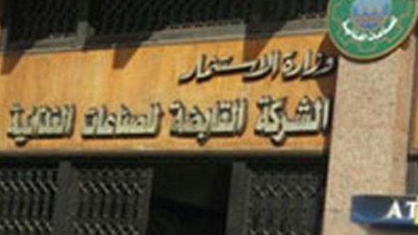 بالتنسيق مع محافظة القاهرة.. القابضة للصناعات الغذائية تنظم غدا سوق اليوم الواحد بالمرج