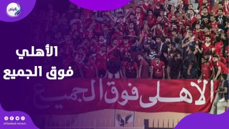 إمام عاشور ليس الأول.. أزمات داخل القلعة الحمراء حسمها شعار “الأهلي فوق الجميع”