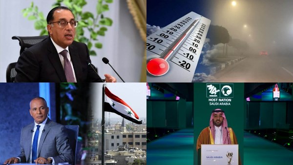 أخبار التوك شو| الأرصاد تحذر من الشبورة المائية.. أحمد موسى: قوة الجيش المصري ترعب إسرائيل