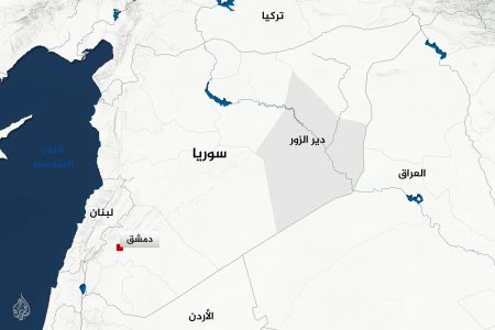 خبير عسكري: هذه الخسارة الأكبر لدمشق وحلفائها من تسليم دير الزور