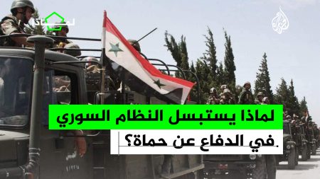 لماذا يستبسل النظام السوري في الدفاع عن حماة؟