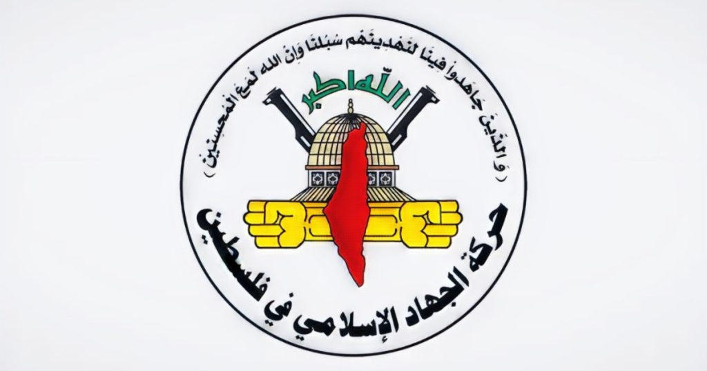 حركة الجهاد تندد بالاعتداءات الإسرائيلية على سوريا