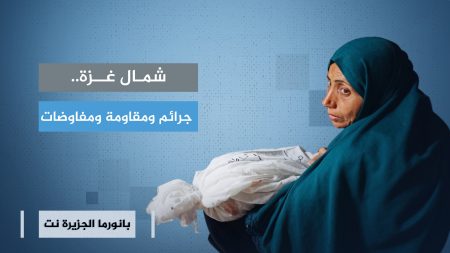 شمال غزة.. جرائم ومقاومة ومفاوضات