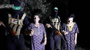 7 مستشفيات إسرائيلية تجري استعدادات لاستقبال الأسرى من غزة