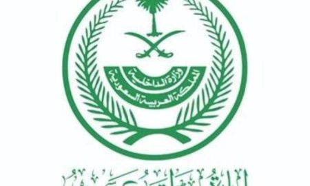 «إمارة عسير» تدعو إلى تحري المصداقية و تؤكد حرصها على حقوق المواطنين