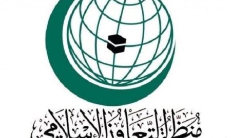 منظمة التعاون الإسلامي تحذّر من خطورة إجراءات الاحتلال الإسرائيلي ضد «الأونروا»