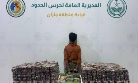 القبض على مخالف لتهريبه 11.5 كيلوجراماً من الحشيش و197,700 قرص خاضع لتنظيم التداول الطبي