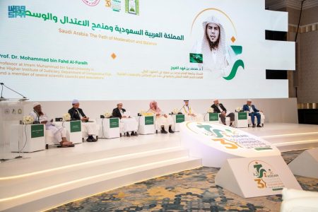 “خير أمة”.. مؤتمر آسيان يستعرض جهود المملكة في نشر منهج الوسطية