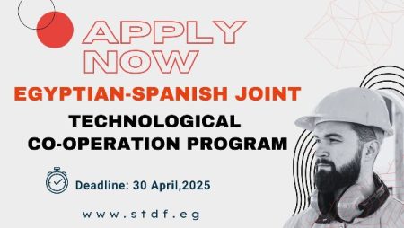 فتح باب التقدم للنداء التاسع للتعاون التكنولوجي المصري-الإسباني