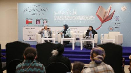 معرض الكتاب يناقش تأثير العنف السيبراني الممارس على حياة النساء والفتيات