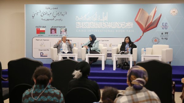 معرض الكتاب يناقش تأثير العنف السيبراني الممارس على حياة النساء والفتيات