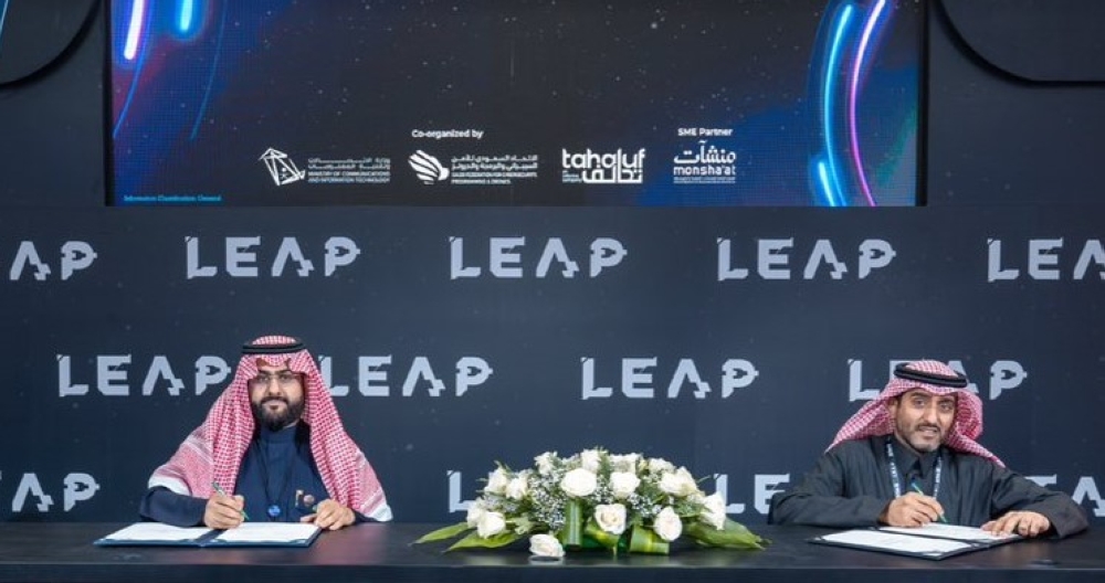 تشمل التعاون عدة مجالات.. توقيع مذكرة تفاهم بين “سدايا” و”سار”