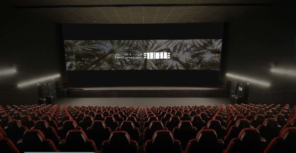 الثقافة: 65 دارًا للسينما بأكثر من 636 شاشة موزعة في مناطق المملكة