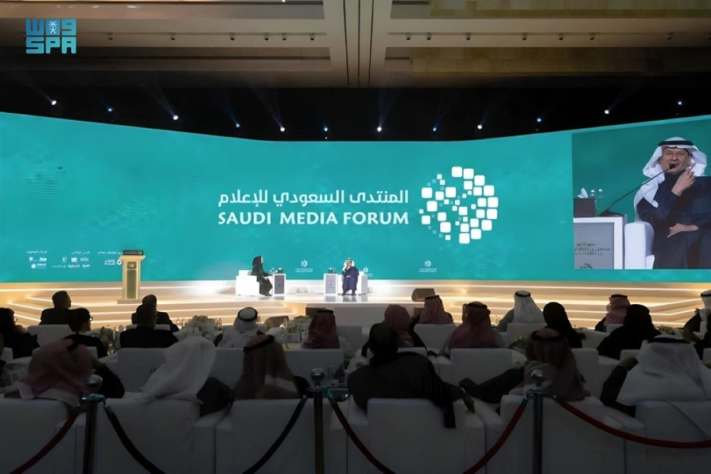المنتدى السعودي للإعلام.. حدث محوري في دعم الكنوز الإبداعية